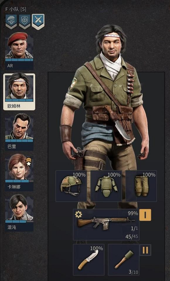 《鐵血聯盟3》什麽武器傷害高?最強武器角色搭配方案 《鐵血聯盟3》什麽武器傷害高?最強武器角色搭配方案