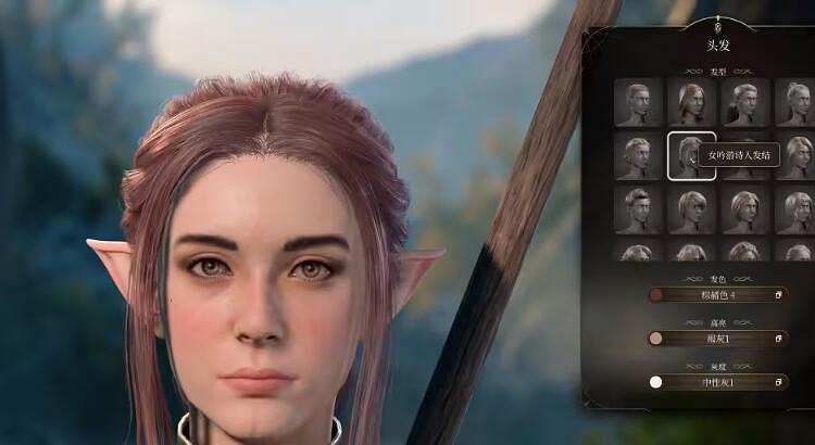 《柏德之門3》精靈捏臉怎麽捏?半精靈女角色捏臉資料分享 《柏德之門3》精靈捏臉怎麽捏?半精靈女角色捏臉資料分享