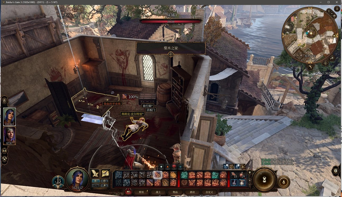 《柏德之門3》巴爾神殿怎麽進？謀殺案任務攻略