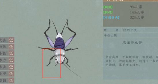 《沉默的蟋蟀》攻略匯總 怎麽玩? 《沉默的蟋蟀》攻略匯總 怎麽玩?