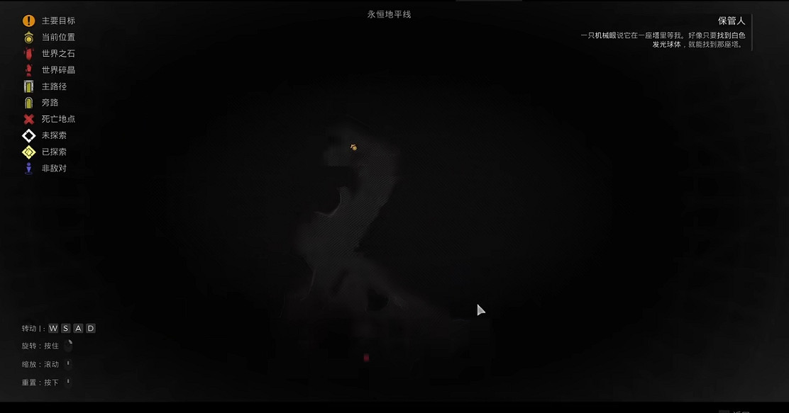 《遺跡2》全職業解鎖方式