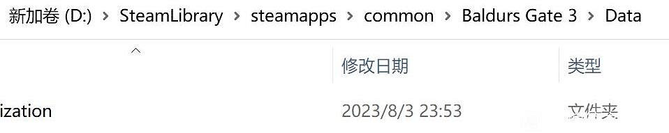 《柏德之門3》啟動報錯怎麽辦？資料不匹配問題解決方法