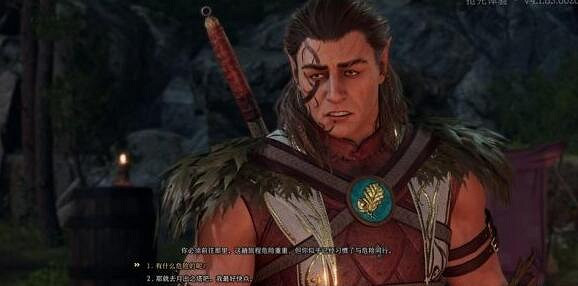 《柏德之門3》找到德魯伊任務怎麽做？找到德魯伊任務攻略