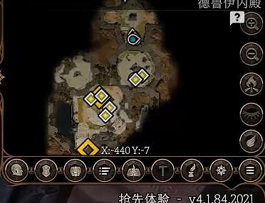 《柏德之門3》奧術飾環在哪？ 奧術飾環獲取位置