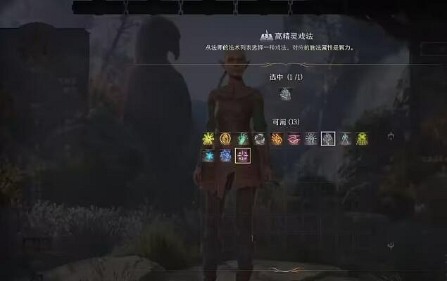 《柏德之門3》馴獸師選什麽夥伴?馴獸師加點攻略 《柏德之門3》馴獸師選什麽夥伴?馴獸師加點攻略