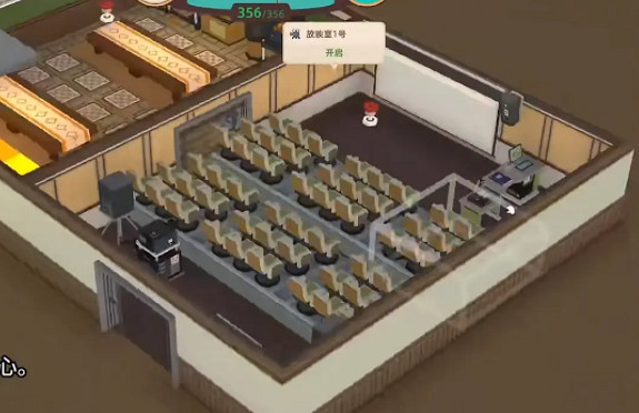 《學園構想家》布局推薦大全 全教室布局一覽 《學園構想家》布局推薦大全 全教室布局一覽