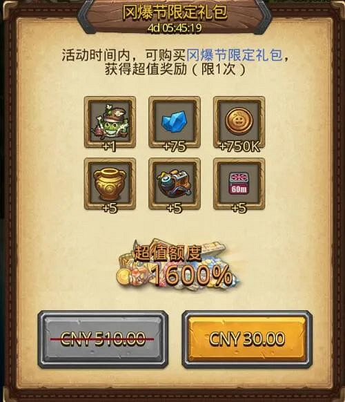 《地下城物語》88岡爆節定向越野 2023岡爆節越野參考攻略 《地下城物語》88岡爆節定向越野 2023岡爆節越野參考攻略