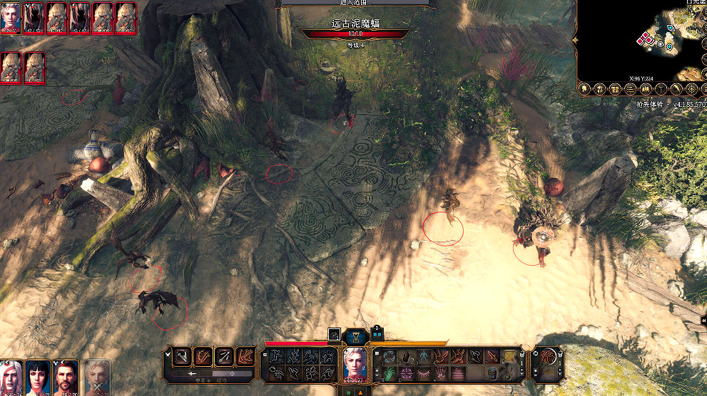 《柏德之門3》可疑的連接任務攻略