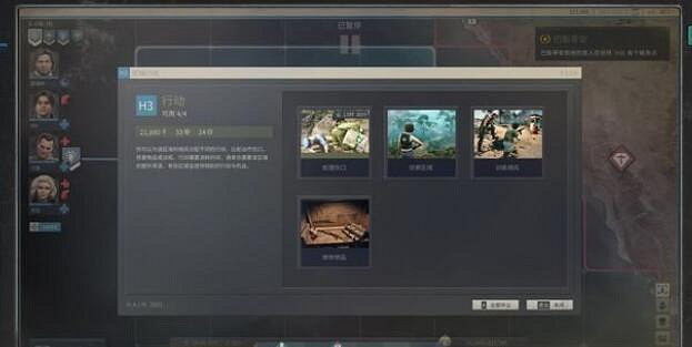 《鐵血聯盟3》能力值怎麽提升?傭兵能力值提升方法 《鐵血聯盟3》能力值怎麽提升?傭兵能力值提升方法