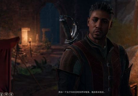 《柏德之門3》全夥伴任務攻略 《柏德之門3》全夥伴任務攻略