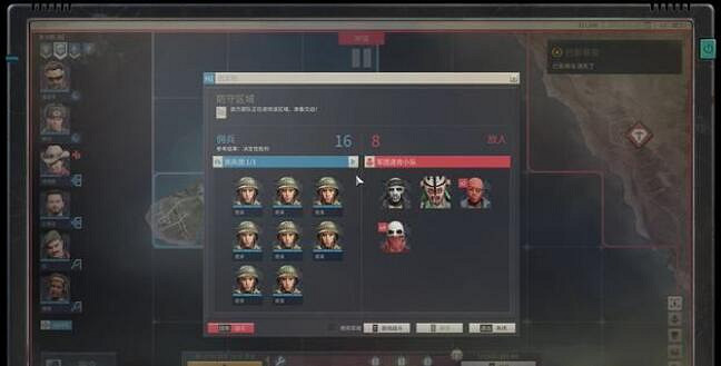 《鐵血聯盟3》能力值怎麽提升?傭兵能力值提升方法 《鐵血聯盟3》能力值怎麽提升?傭兵能力值提升方法