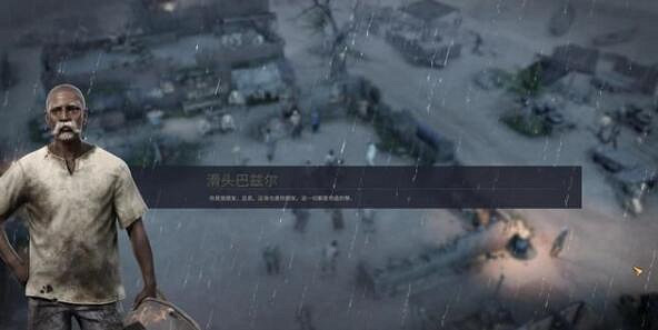 《鐵血聯盟3》赫爾曼支線怎麽做？赫爾曼支線攻略介紹