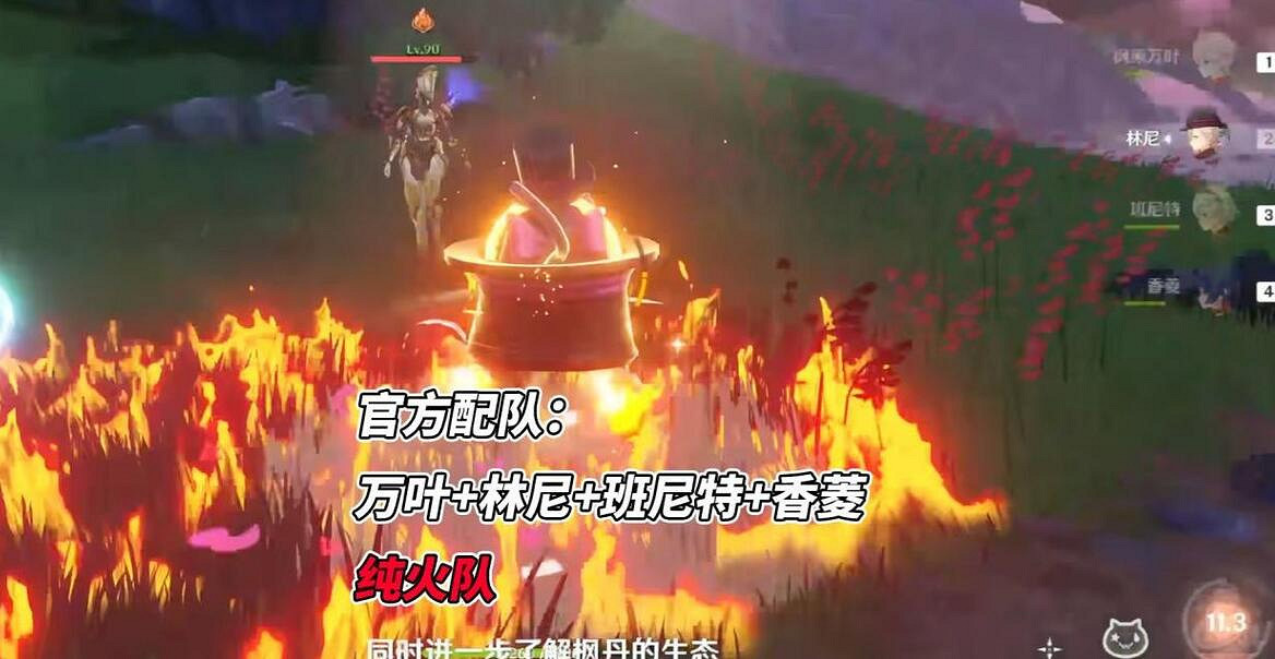 《原神》林尼值得抽嗎？4.0新角色林尼技能及玩法解析