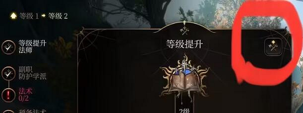 《柏德之門3》正式版實用技巧心得 正式版有什麽技巧？