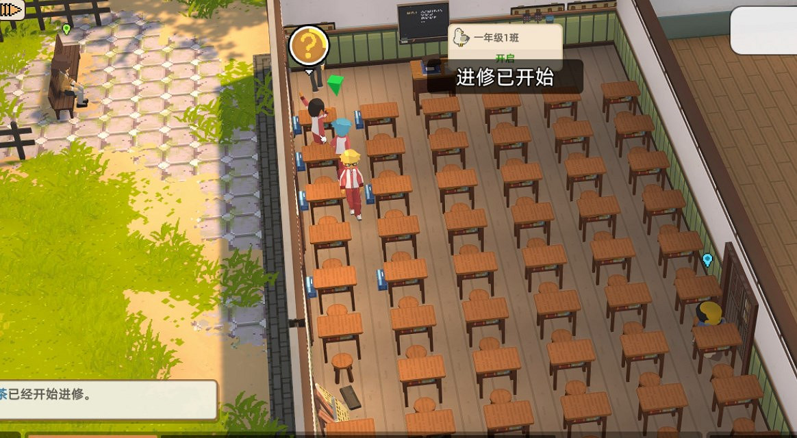 《學園構想家》基礎攻略 《學園構想家》基礎攻略