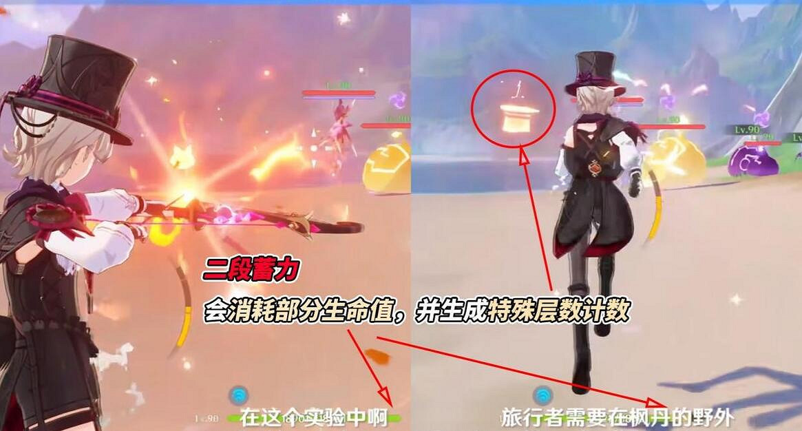 《原神》林尼值得抽嗎？4.0新角色林尼技能及玩法解析