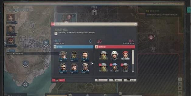 《鐵血聯盟3》藍水堡關卡流程攻略 藍水堡怎麽打? 《鐵血聯盟3》藍水堡關卡流程攻略 藍水堡怎麽打?