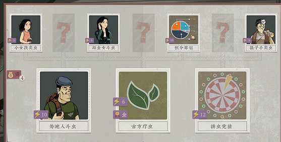 《沉默的蟋蟀》高品質蟋蟀怎麽獲得? 高品質蟋蟀獲取攻略 《沉默的蟋蟀》高品質蟋蟀怎麽獲得? 高品質蟋蟀獲取攻略