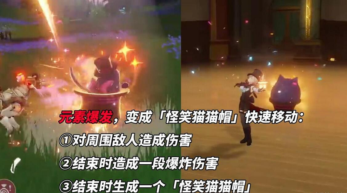 《原神》林尼值得抽嗎？4.0新角色林尼技能及玩法解析