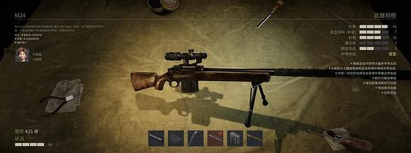 《鐵血聯盟3》狙擊槍有哪些？全狙擊槍一覽