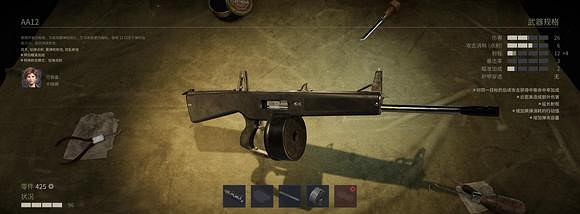 《鐵血聯盟3》不同彈藥有什麽效果?不同彈藥屬性加成一覽 《鐵血聯盟3》不同彈藥有什麽效果?不同彈藥屬性加成一覽