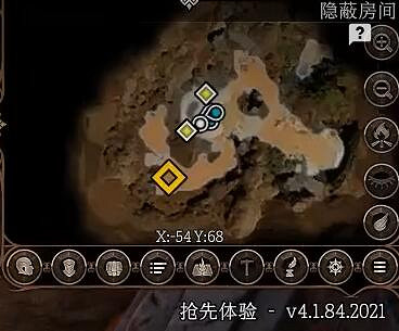 《柏德之門3》地獄騎士的驕傲怎麽獲得? 地獄騎士的驕傲獲取位置 《柏德之門3》地獄騎士的驕傲怎麽獲得? 地獄騎士的驕傲獲取位置