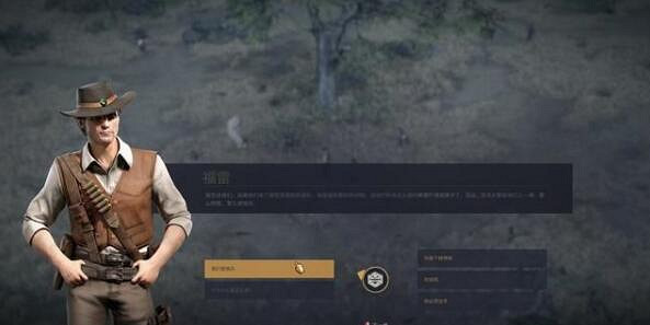 《鐵血聯盟3》福雷怎麽招募？吉爾伯特支線任務攻略