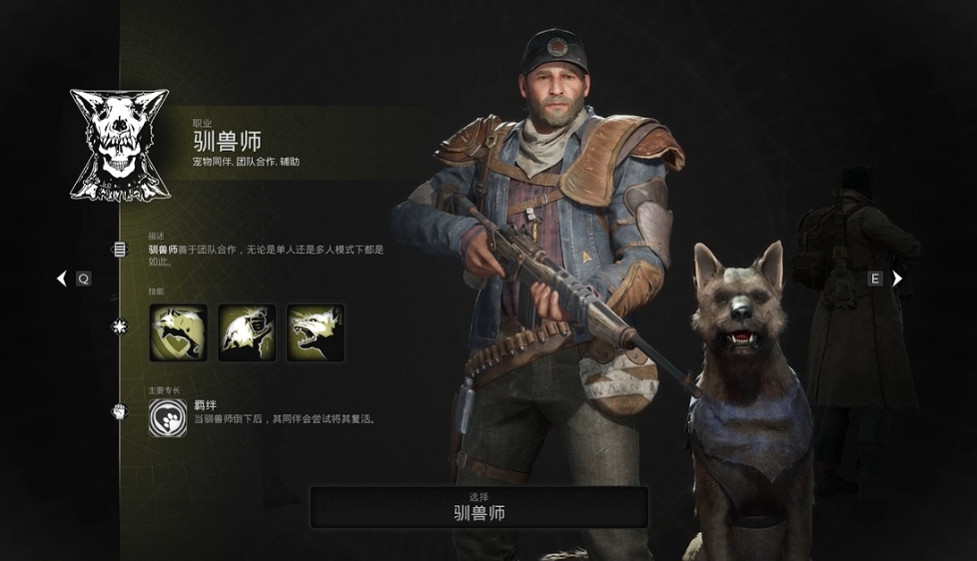 《遺跡2》全職業解鎖方式 《遺跡2》全職業解鎖方式