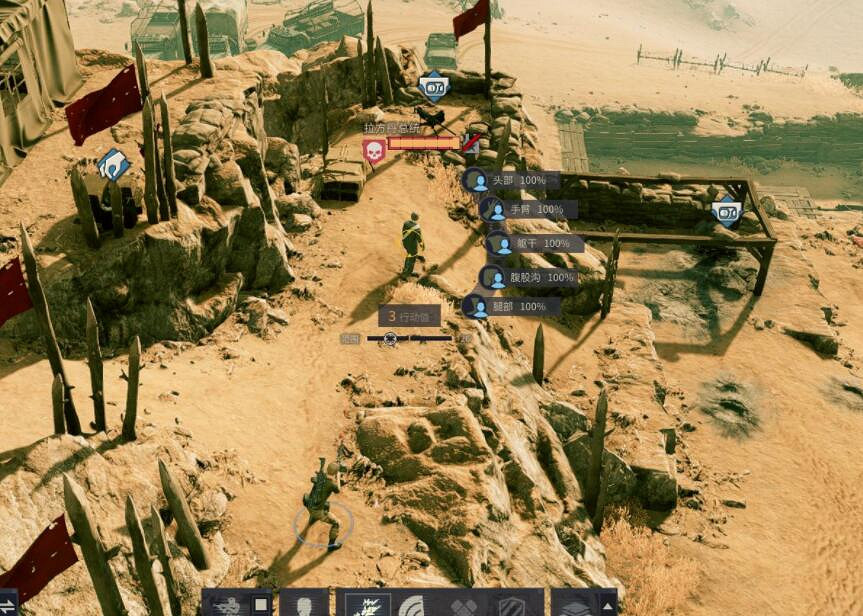 《鐵血聯盟3》結局通關心得分享 結局怎麽樣？