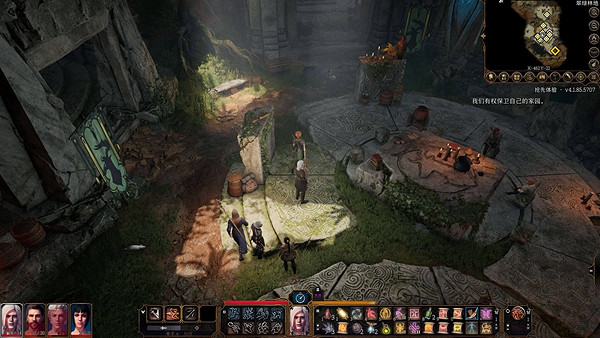 《柏德之門3》驅逐提夫林任務攻略