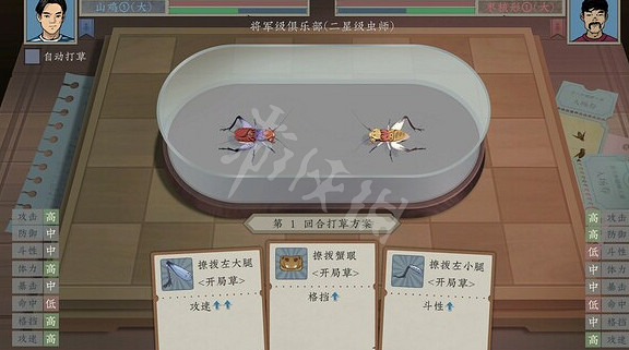 《沉默的蟋蟀》呂布培養攻略 呂布怎麽獲得? 《沉默的蟋蟀》呂布培養攻略 呂布怎麽獲得?