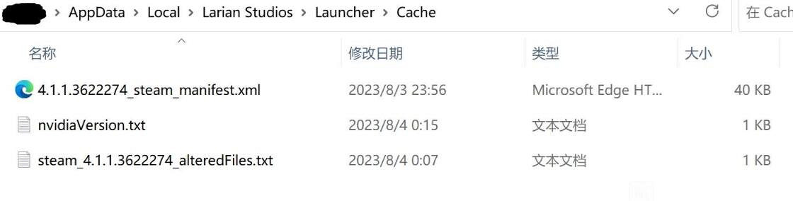 《柏德之門3》啟動報錯怎麽辦？資料不匹配問題解決方法