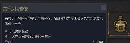 《鐵血聯盟3》結局通關心得分享 結局怎麽樣？