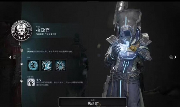 《遺跡2》全職業解鎖方式