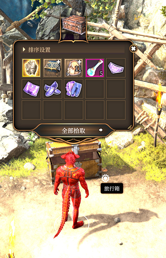 《柏德之門3》紫色睡衣怎麽獲得？紫色睡衣獲取方法