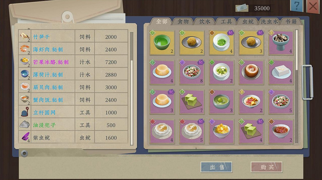 《沉默的蟋蟀》打草作用效果一覽 屬性打草有什麽用？