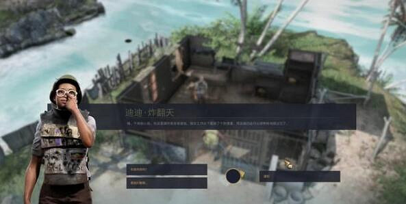 《鐵血聯盟3》赫爾曼支線怎麽做？赫爾曼支線攻略介紹