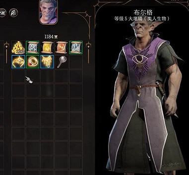 《柏德之門3》藍寶石閃光怎麽得？藍寶石閃光獲取方法介紹