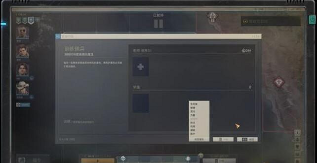 《鐵血聯盟3》能力值怎麽提升?傭兵能力值提升方法 《鐵血聯盟3》能力值怎麽提升?傭兵能力值提升方法