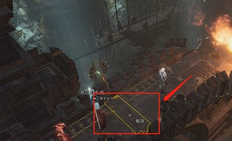 《柏德之門3》復仇之爐噴火石像解謎方法是什麽?復仇之爐噴火石像解謎攻略 《柏德之門3》復仇之爐噴火石像解謎方法是什麽?復仇之爐噴火石像解謎攻略