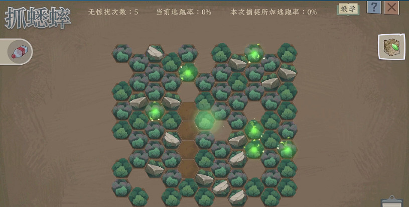 《沉默的蟋蟀》遊戲基礎攻略 《沉默的蟋蟀》遊戲基礎攻略