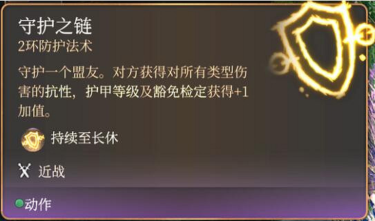 《柏德之門3》正式版戰士職業怎麽樣?戰士子職業使用測試 《柏德之門3》正式版戰士職業怎麽樣?戰士子職業使用測試