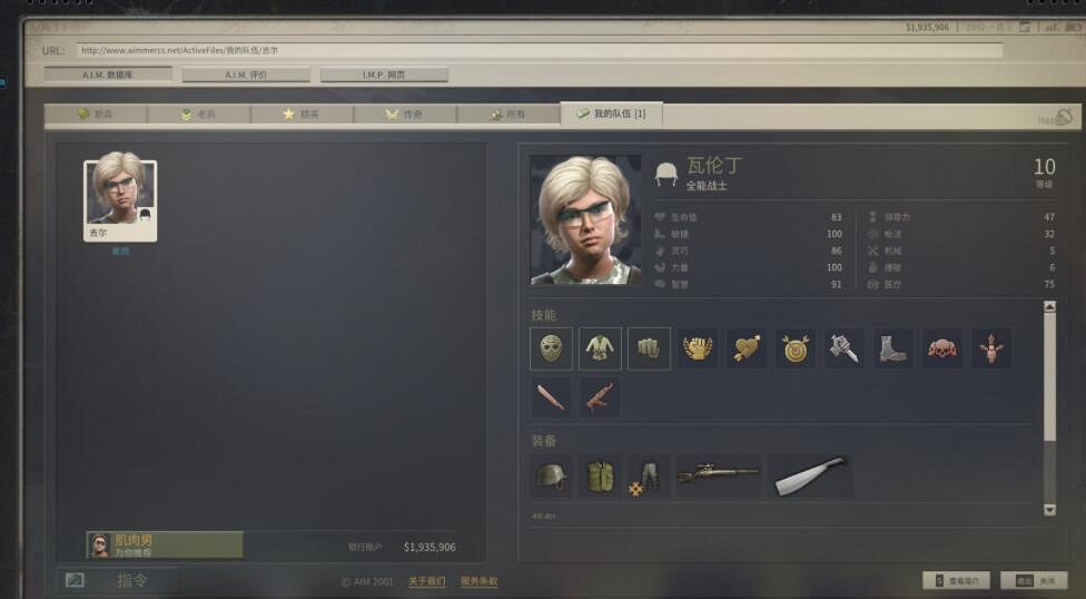 《鐵血聯盟3》孤狼成就怎麽達成？孤狼成就攻略心得