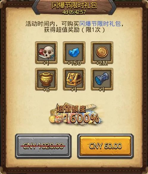 《地下城物語》88岡爆節定向越野 2023岡爆節越野參考攻略 《地下城物語》88岡爆節定向越野 2023岡爆節越野參考攻略