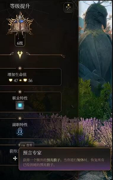 《柏德之門3》正式版實用技巧心得 正式版有什麽技巧？