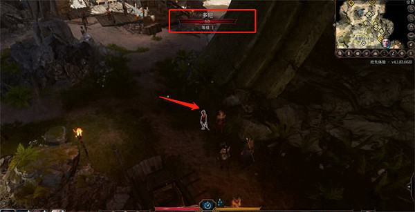 《柏德之門3》摩爾位置介紹