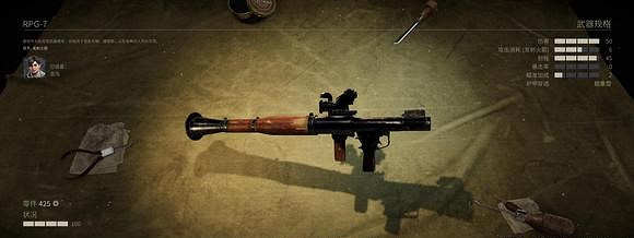 《鐵血聯盟3》有什麽重武器?迫擊炮RPG介紹 《鐵血聯盟3》有什麽重武器?迫擊炮RPG介紹