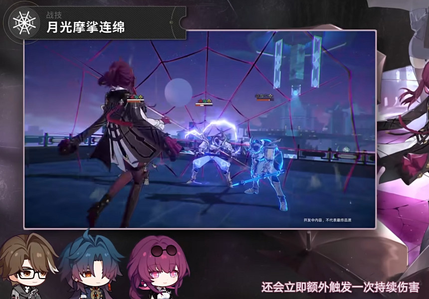 《崩壞星穹鐵道》卡芙卡選什麽遺器 星穹鐵道卡芙卡遺器詞條推薦