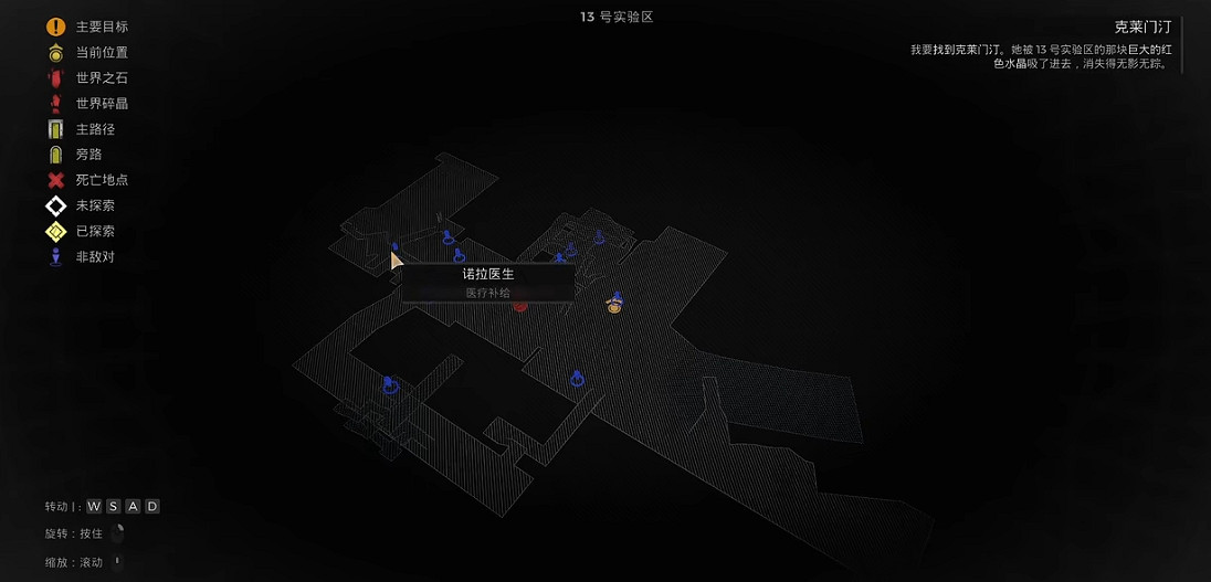 《遺跡2》全職業解鎖方式