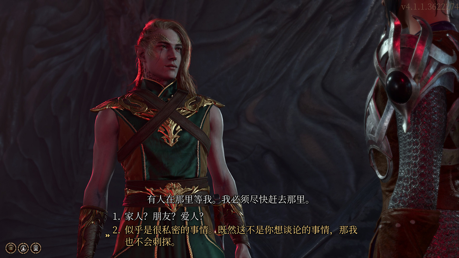 《柏德之門3》隊友位置大全 同伴好感度攻略大全 《柏德之門3》隊友位置大全 同伴好感度攻略大全